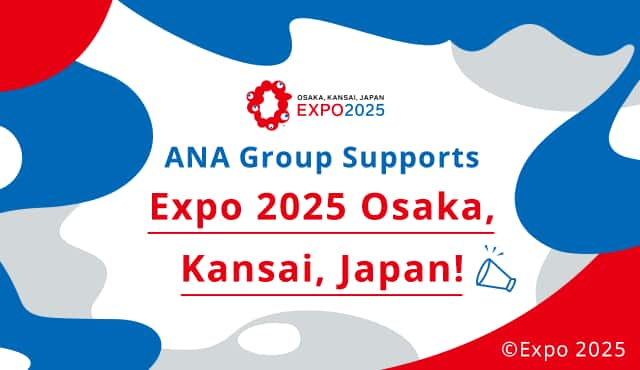 ANA Group Supports Expo 2025 Osaka, Kansai, Japan!