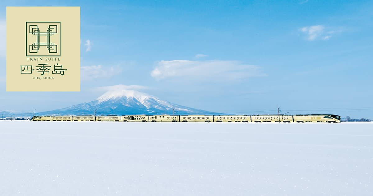 日本を旅しよう 「TRAIN SUITE 四季島」で遠野・青森・松島を巡る旅4・5日間｜国内ツアー|ANA