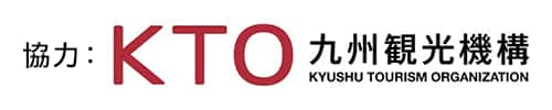 協力：KTO 九州観光機構