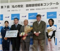 At the award ceremony; Akazaki is pictured in the center.