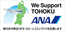 We Support TOHOKU Revitalizing Tohoku by supporting communities, people and jobs