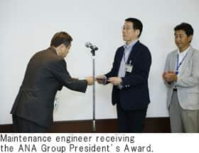 Maintenance engineer receiving the ANA Group President's Award.