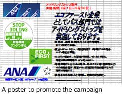 An information poster in employee lounges