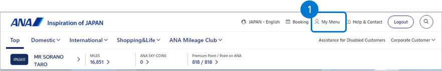 After logging in as an ANA Mileage Club member, select “My Menu” from the top page of the ANA website.