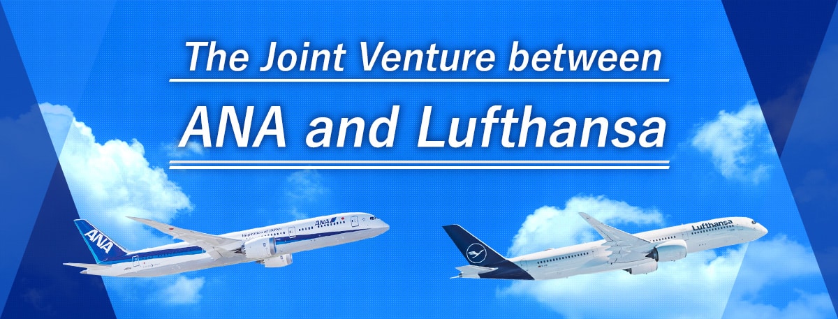 The Joint Venture between ANA and Lufthansa