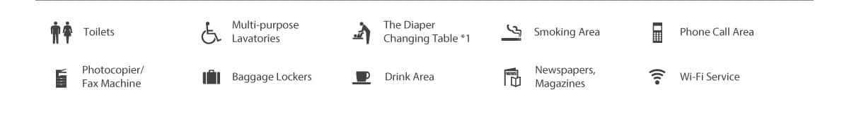 Toilets、Multi-purpose Lavatories、The Diaper Changing Table*1、Smoking Area、Phone Call Area、Photocopier/Fax Machine、Baggage lockers、Drink Area、Newspapers,Magazines、Wi-Fi Service