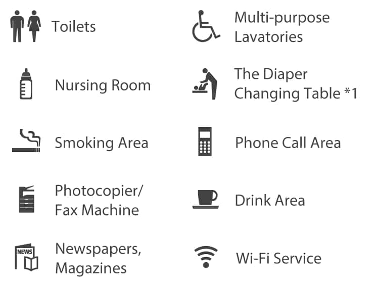 トイレ、多目的トイレ、授乳室、おむつ交換台*1、喫煙スペース、通話スペース、コピー・ファックス、喫茶、新聞・雑誌、無線LANサービス