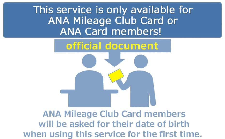 This service is only available for ANA Mileage Club Card or ANA Card members!