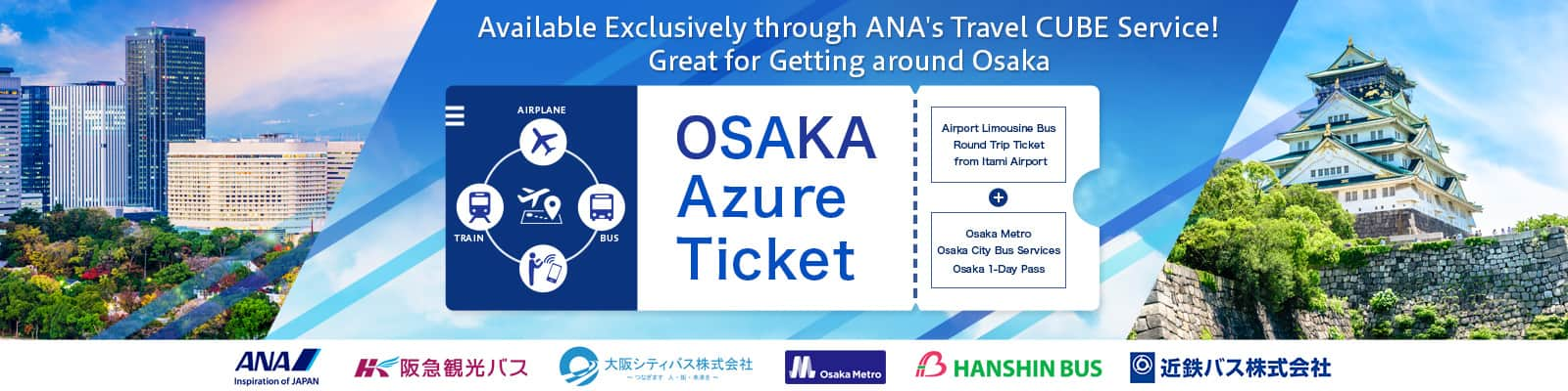 Available Exclusively through ANA's Travel CUBE Service! OSAKA Azure Ticket: Great for Getting around Osaka