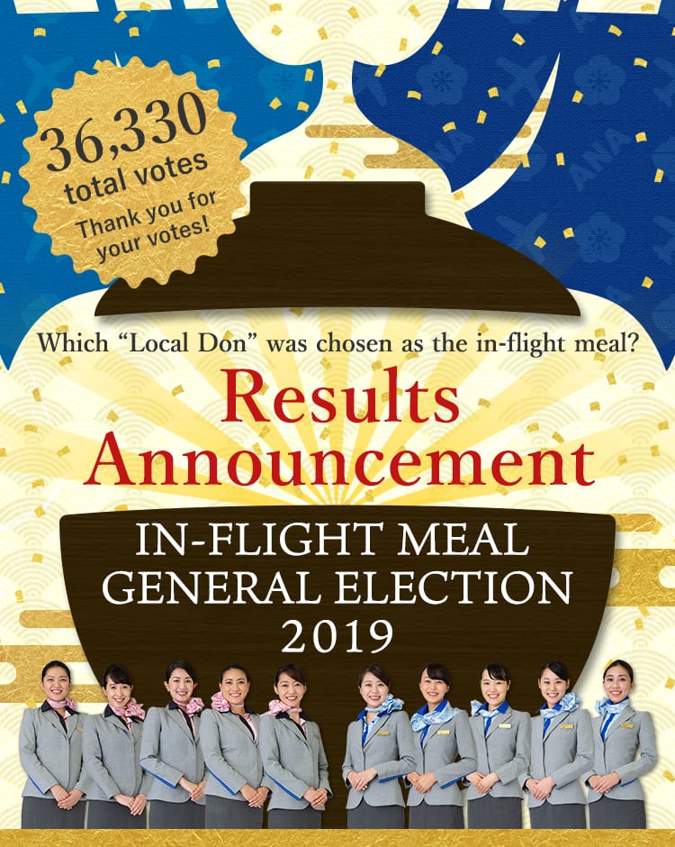 In-Flight Meal General Election 2019 results announcement. Which “Local Don” was chosen as the in-flight meal? 36,330 total votes. Thank you for your votes!