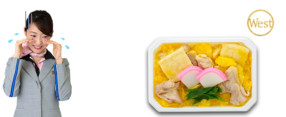 Chicken and deep fried tofu  with egg  Don from Kinki. A Ikeda CA recommendation.