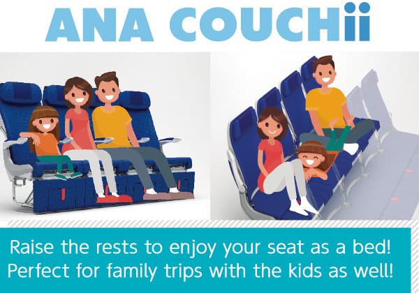 Raise the rests to enjoy your seat as a bed! Perfect for family trips with the kids as well!