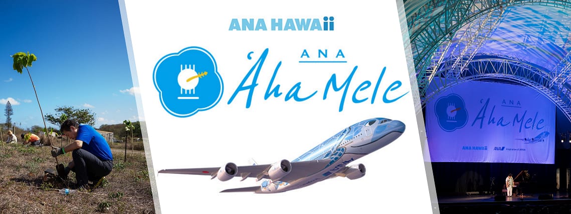 ANA ʻAha Mele