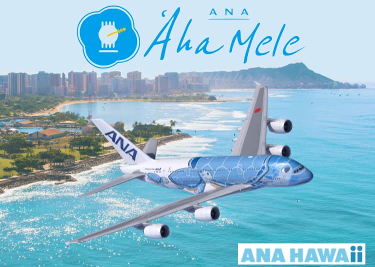 ANA ʻAha Mele