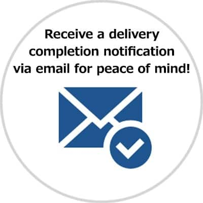 Receive a delivery completion notification via email for peace of mind!