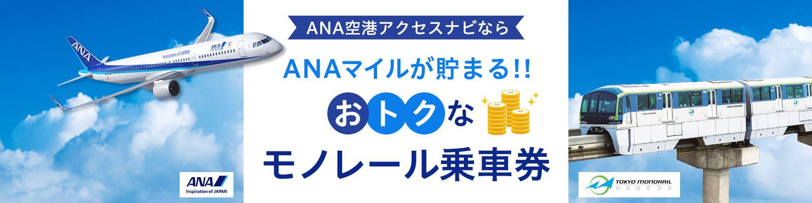 2015年秋導入のana新自動チェックイン機 イメージ Youtube