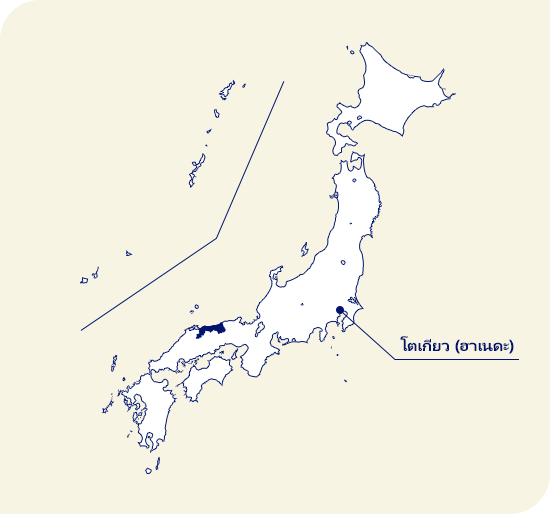 แผนที่ของญี่ปุ่น ทตโตริตั้งอยู่ทางตะวันตกของโตเกียว (ฮาเนดะ)