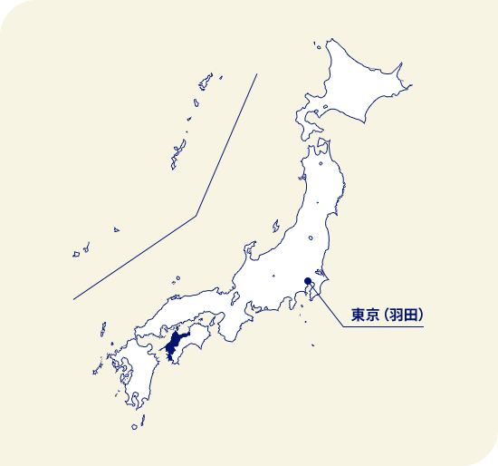 日本地図 東京（羽田）から南西に位置する愛媛