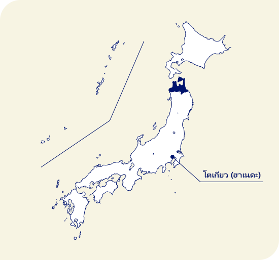 แผนที่ของญี่ปุ่น อาโอโมริตั้งอยู่ทางเหนือของโตเกียว (ฮาเนดะ)