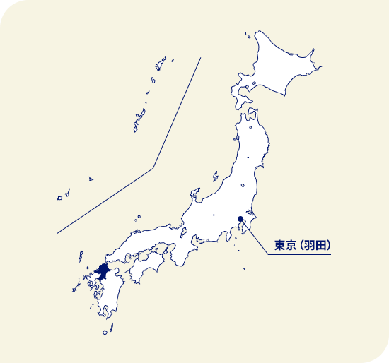 日本地図 東京（羽田）から南西に位置する福岡