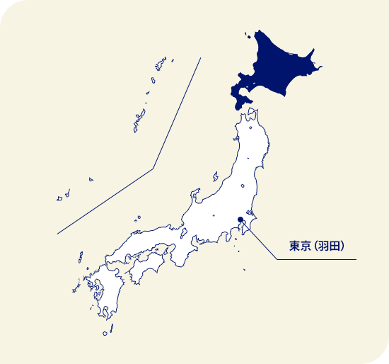 日本地圖 北海道位於東京（羽田）以北