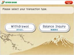 Select the Withdrawal button