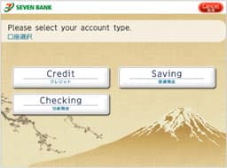 Select the account you are withdrawing from