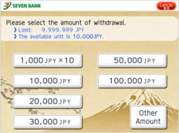 Select the amount of money(Japanese Yen) you are withdrawing