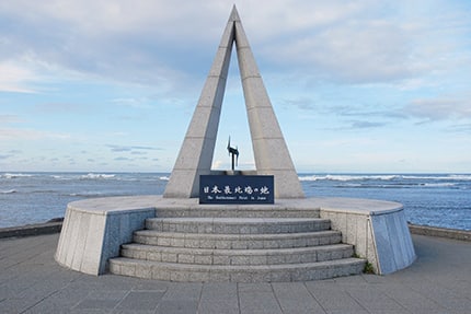 Wakkanai