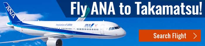 Fly ANA to Takamatsu ! (Search Flight)