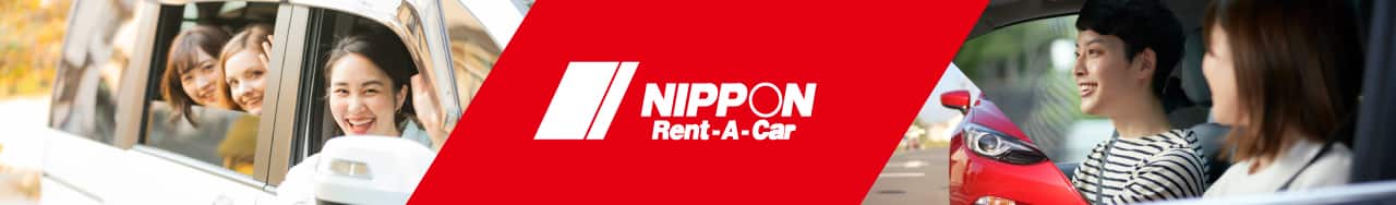 Nippon Rent-A-Car