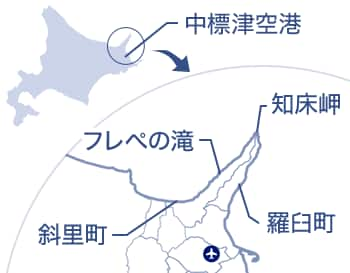 地図：中標津空港、斜里町、知床五湖、知床岬、羅臼町