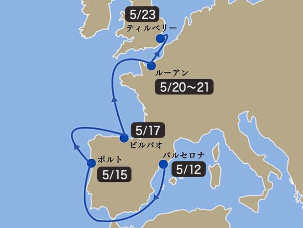 ヨーロッパをズームアップした地図。航路が線で記されている。5/12（バルセロナ）、5/15（ポルト）、5/17（ビルバオ）、5/20～21（ルーアン）、5/23（ティルベリー）