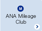 ANA Mileage Club