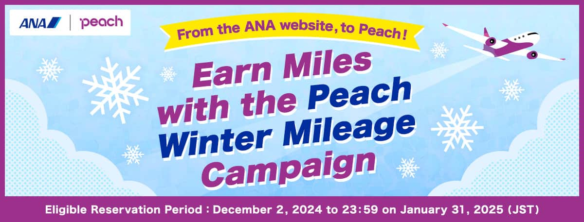 From the ANA website, to Peach! Earn Miles with the Peach Autumn Mileage Campaign, Eligible Reservation Period: November 5, 2024 to 23:59 on January 31, 2025 (JST)