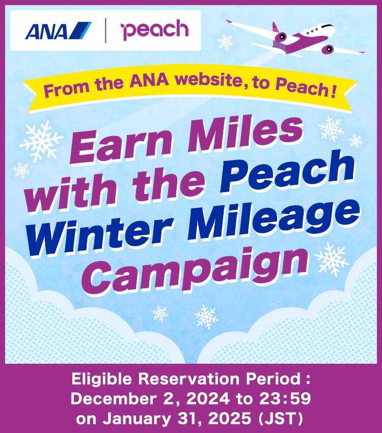 From the ANA website, to Peach! Earn Miles with the Peach Autumn Mileage Campaign, Eligible Reservation Period: November 5, 2024 to 23:59 on January 31, 2025 (JST)