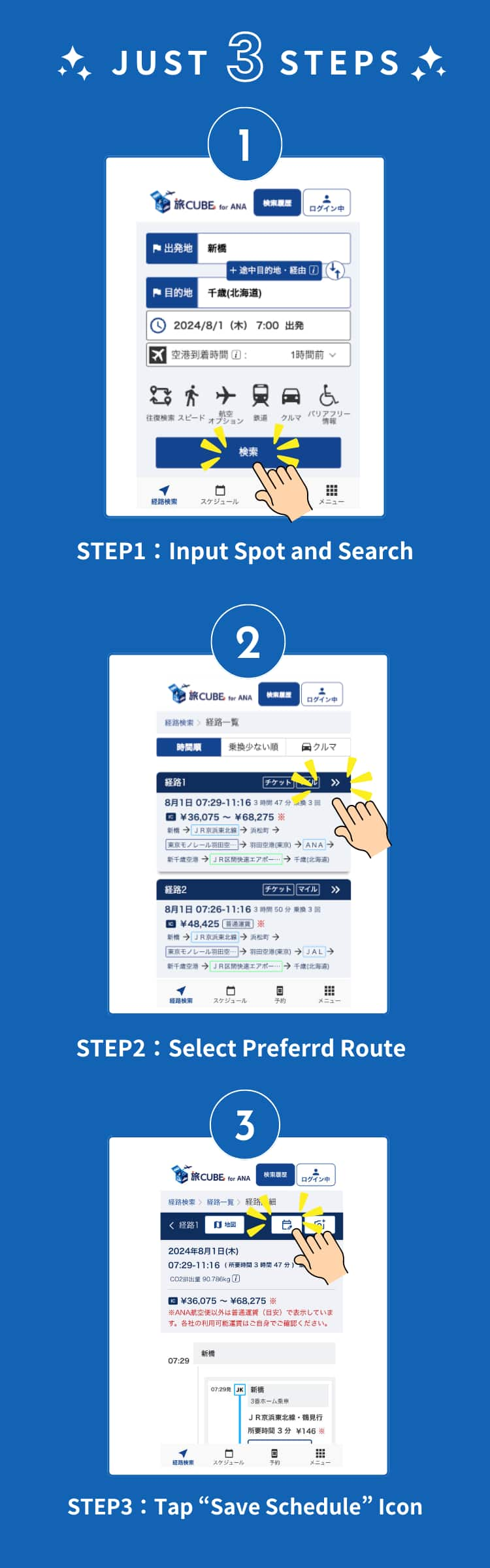 JUST 3 STEPS. STEP1: Input Spot and Search STEP2: Select Preferred Route STEP3: Click "Save Schedule" Icon