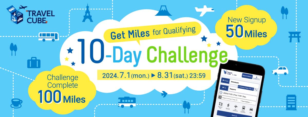 Get Miles for Qualifiying 10-day Challenge　2024.7.1(mon.)-8.31(sat.)23:59　Challenge Complete 100 Miles　New Signup 50 Miles