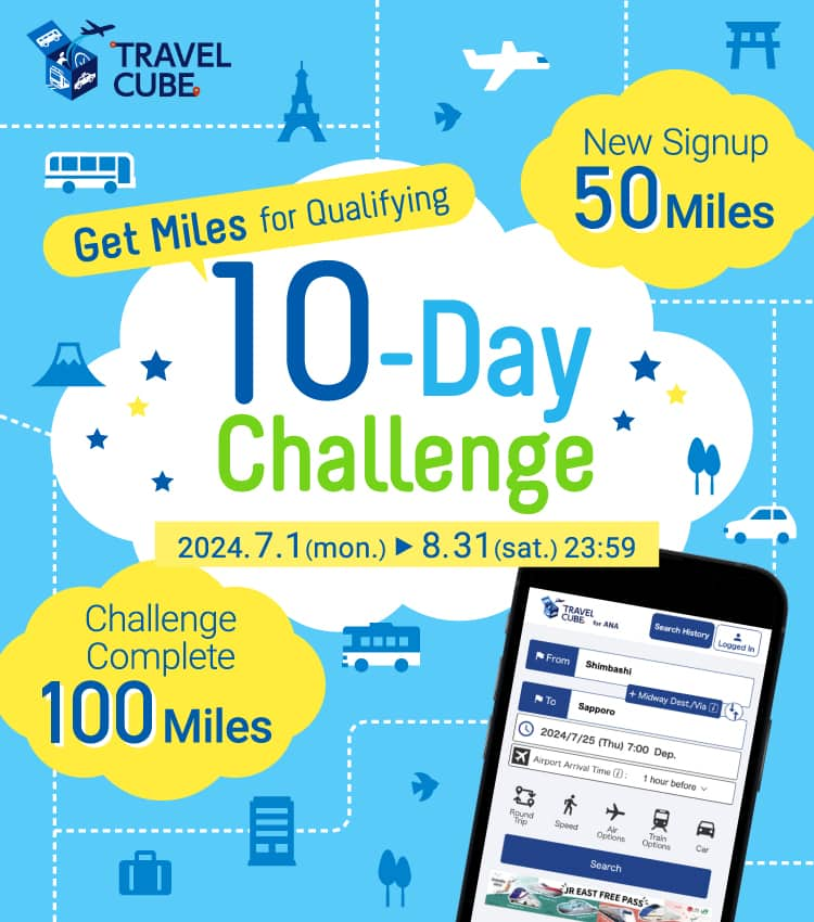 Get Miles for Qualifiying 10-day Challenge　2024.7.1(mon.)-8.31(sat.)23:59　Challenge Complete 100 Miles　New Signup 50 Miles