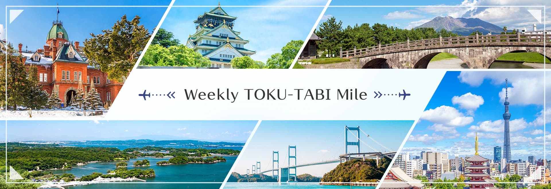 Weekly TOKU-TABI Mile