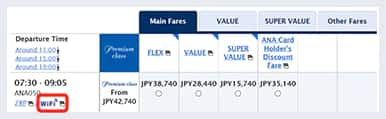 [Seat Availability Result Screen / Reservation Details Screen (up to day before departure)]