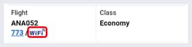 [Seat Availability Result Screen / Reservation Details Screen (up to day before departure)]