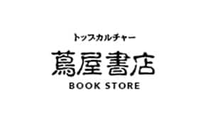 トップカルチャーBOOKSTORE ANA Mall店