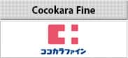 Cocokarafine