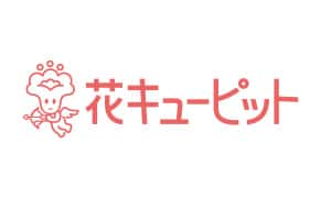 花キューピット　公式サイト