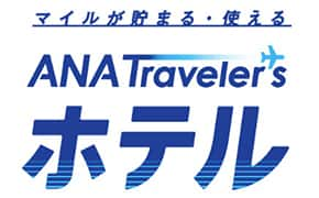 ANA Traveler’s hotel