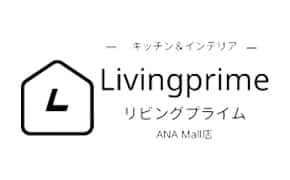 リビングプライム ANA Mall店