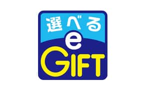 Selectable e-Gift