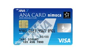 ANA VISA nimocaカード