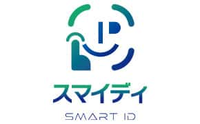 生体認証プラットフォームサービス -スマイディ-